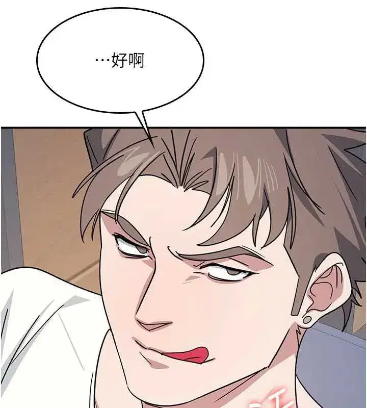 第26話-幫學生「排解」學習壓力