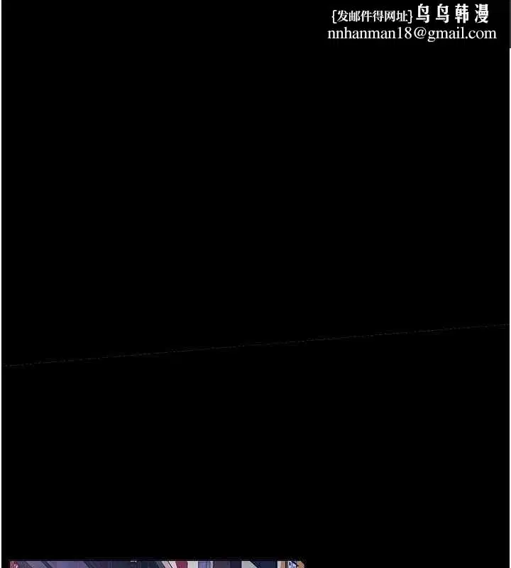 第27話-老師不能沒有肉棒