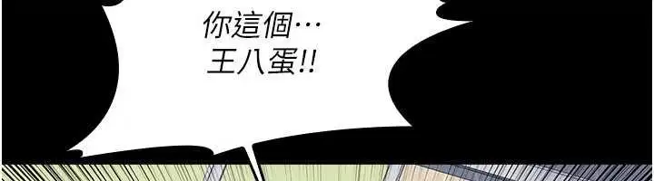 第27話-老師不能沒有肉棒