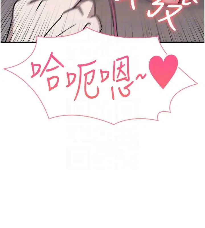 第27話-老師不能沒有肉棒