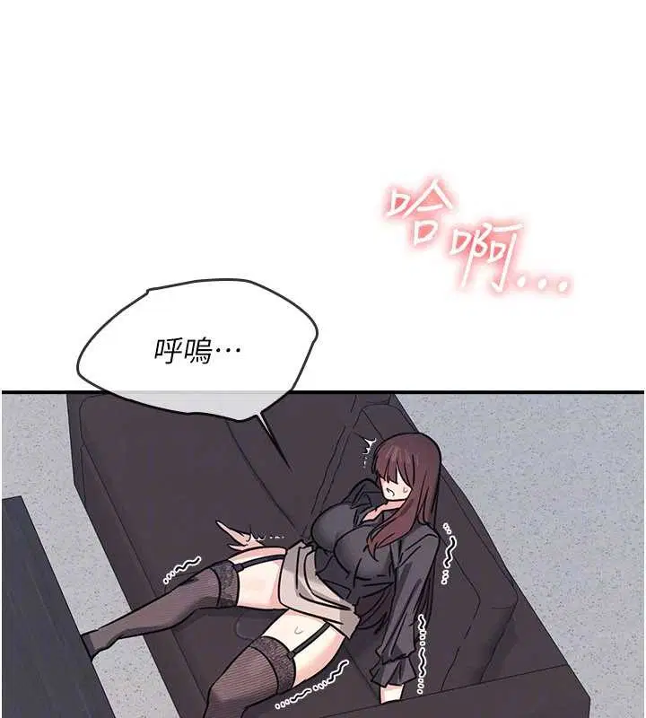 第27話-老師不能沒有肉棒