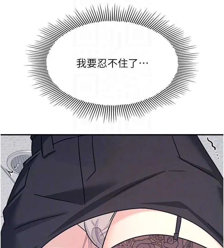 第27話-老師不能沒有肉棒