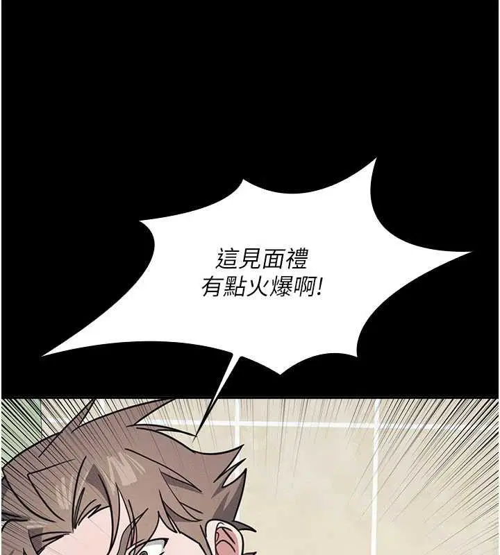 第27話-老師不能沒有肉棒