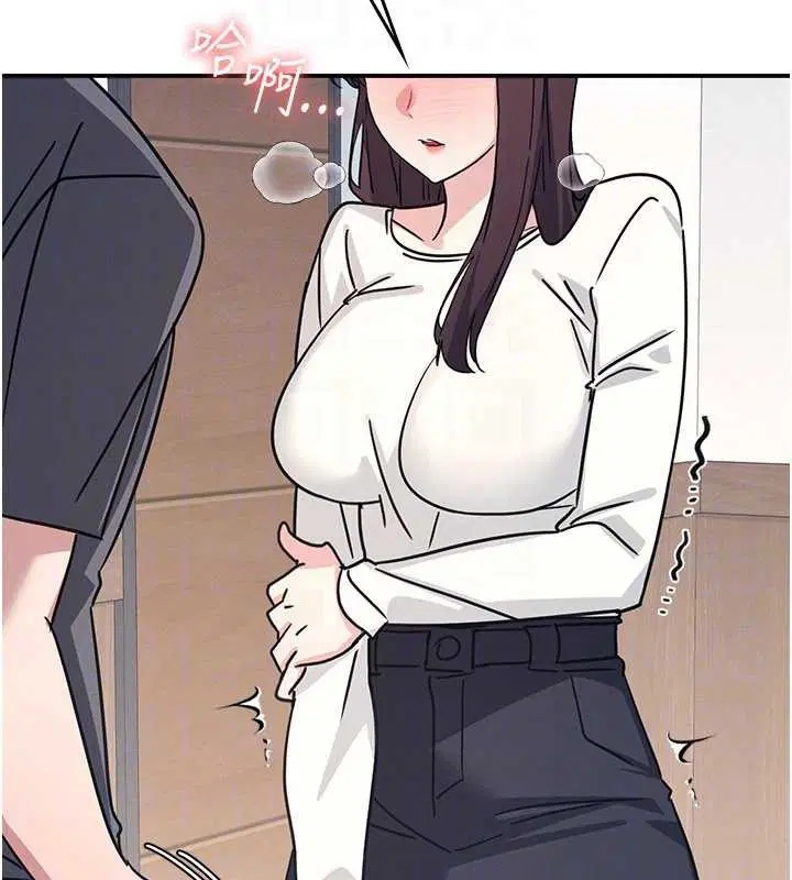 第27話-老師不能沒有肉棒