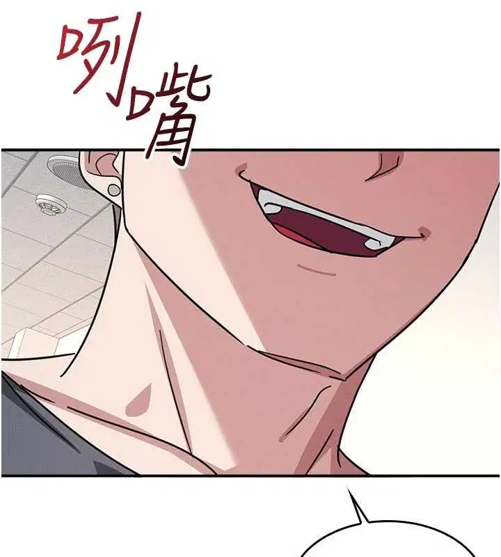 第27話-老師不能沒有肉棒