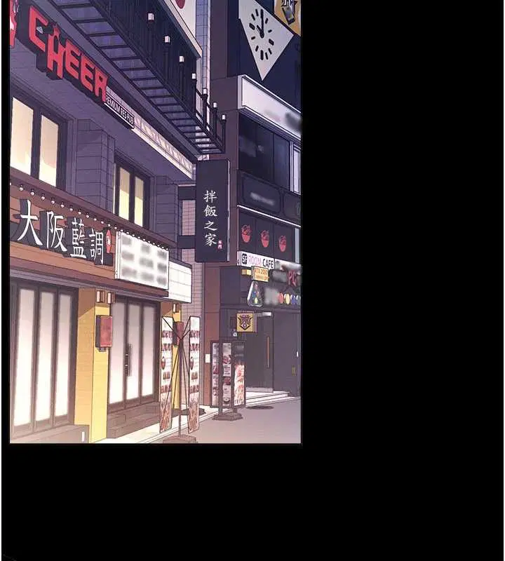 第27話-老師不能沒有肉棒