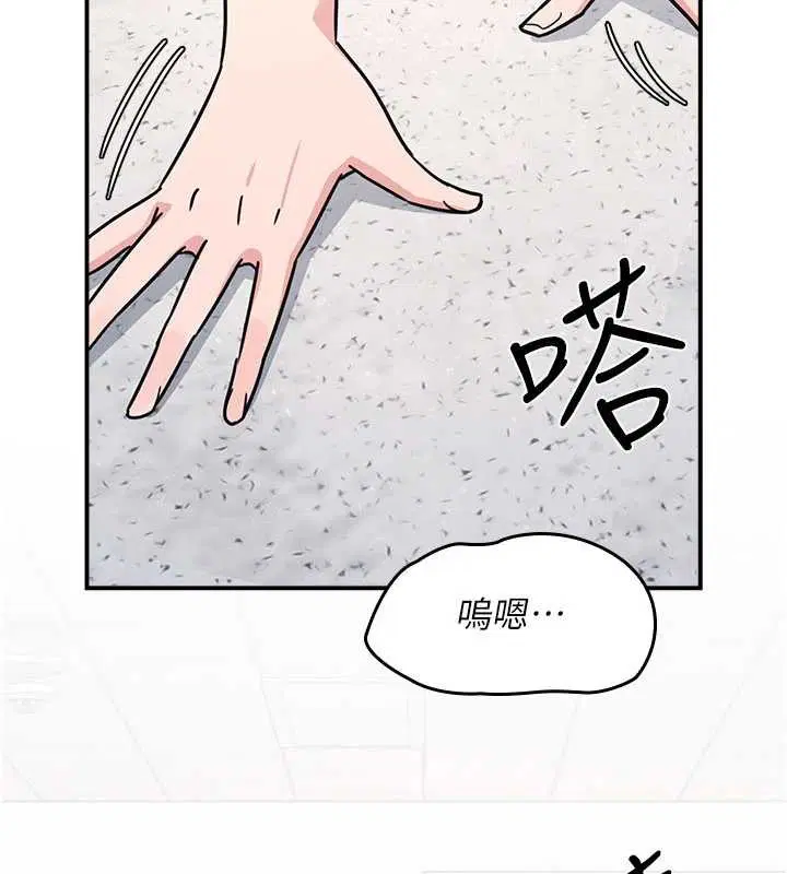 第29話