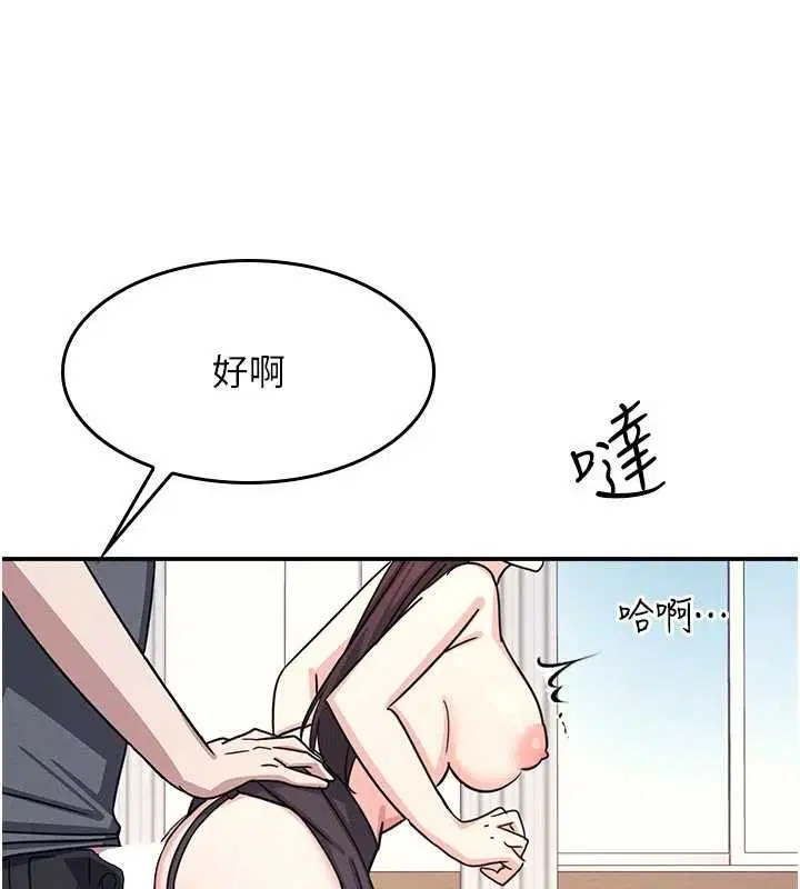 第29話