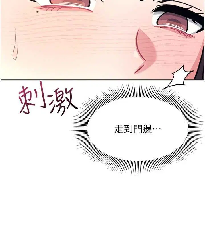 第28話-老師，妳很想和我做吧_