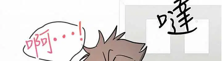 第28話-老師，妳很想和我做吧_