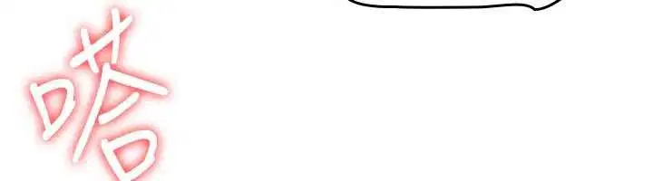 第28話-老師，妳很想和我做吧_