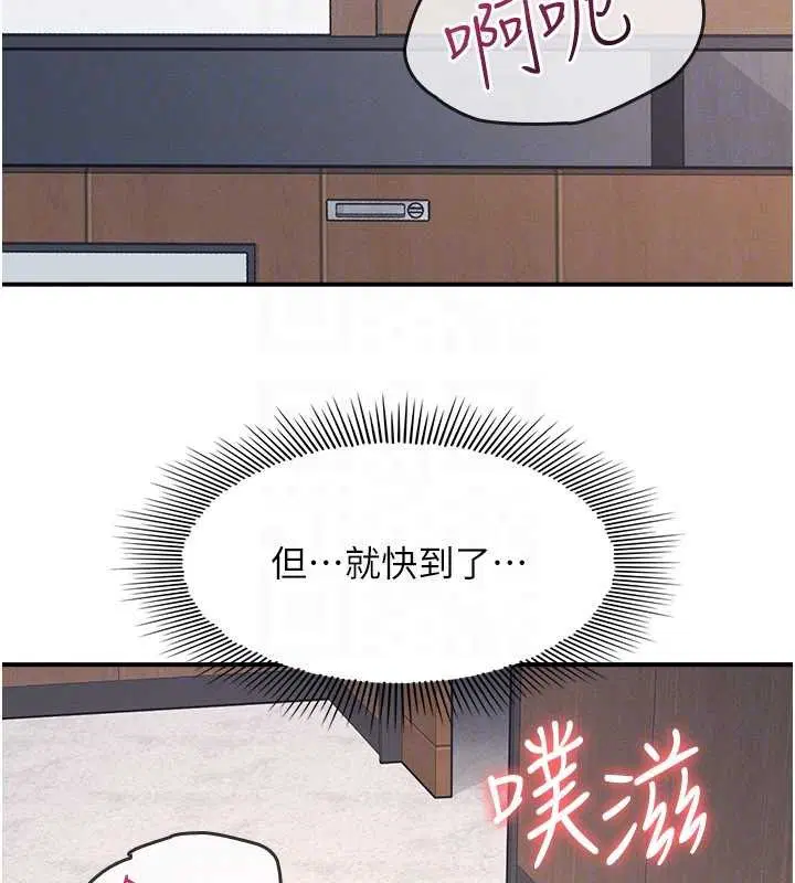 第28話-老師，妳很想和我做吧_