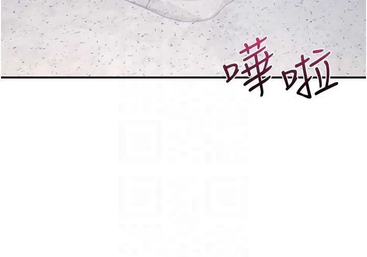 第28話-老師，妳很想和我做吧_