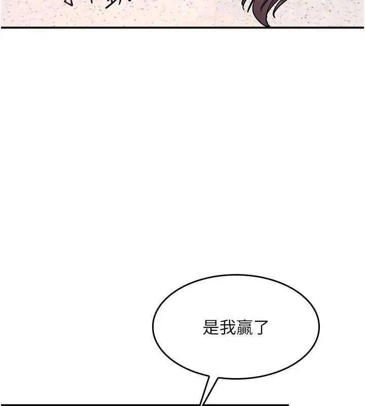 第28話-老師，妳很想和我做吧_