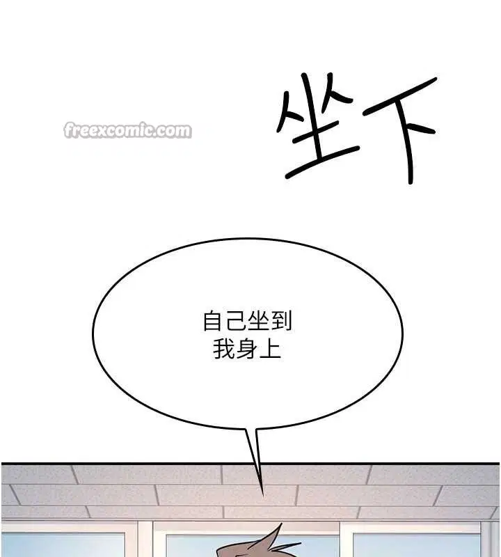 第28話-老師，妳很想和我做吧_