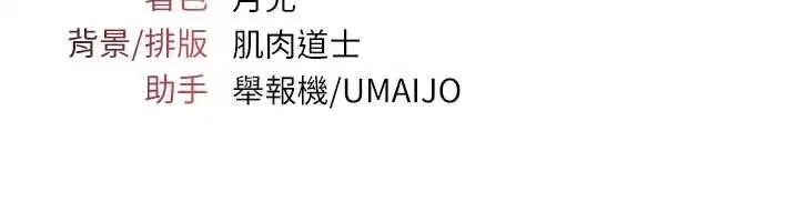 第28話-老師，妳很想和我做吧_