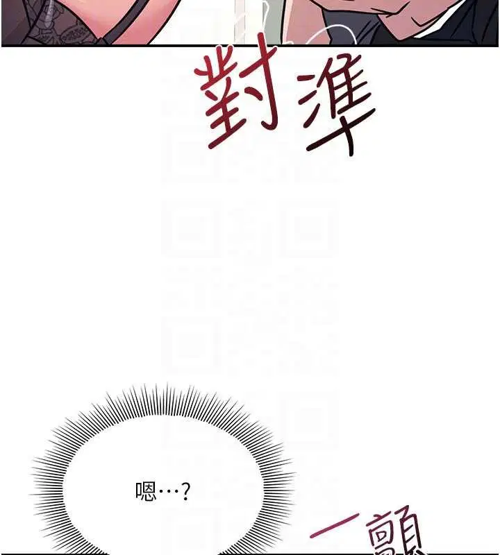 第28話-老師，妳很想和我做吧_