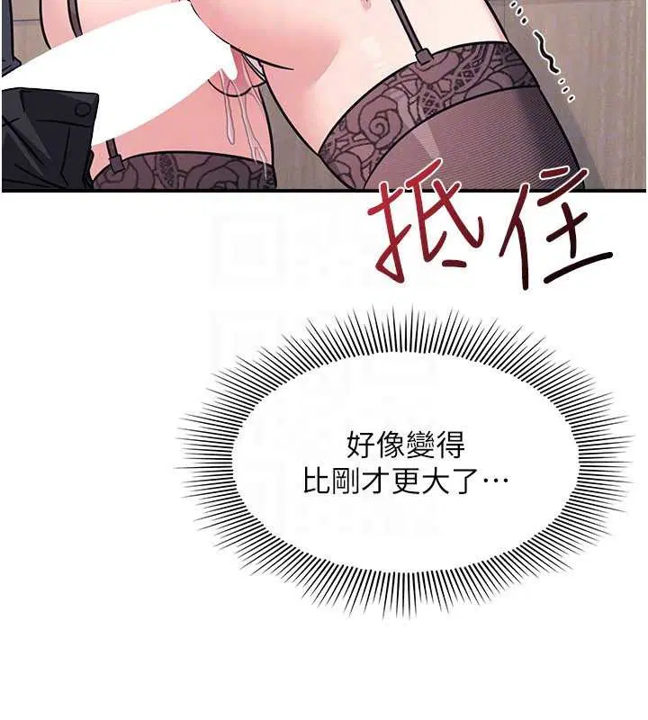 第28話-老師，妳很想和我做吧_