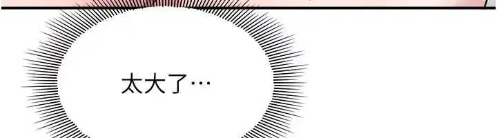 第28話-老師，妳很想和我做吧_