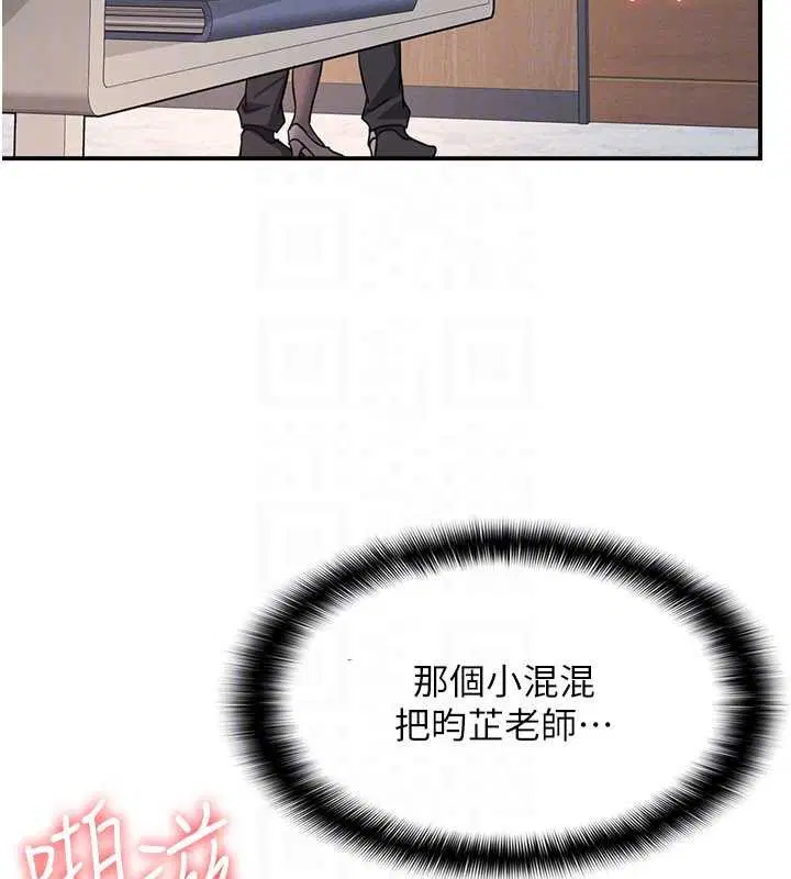 第28話-老師，妳很想和我做吧_