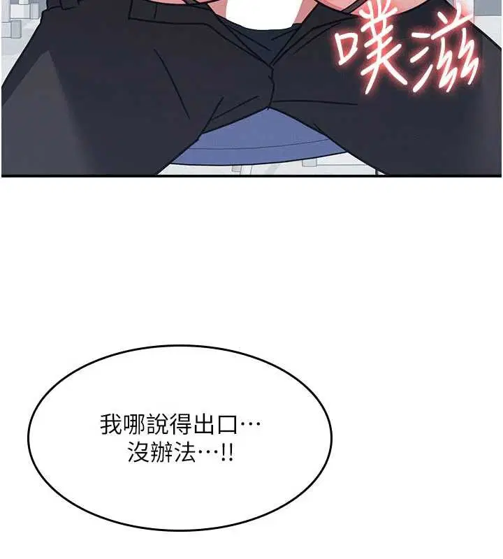 第30話
