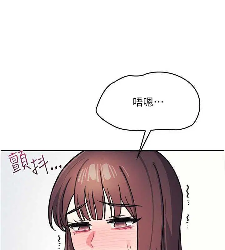 第29話-被混混汙辱的老師