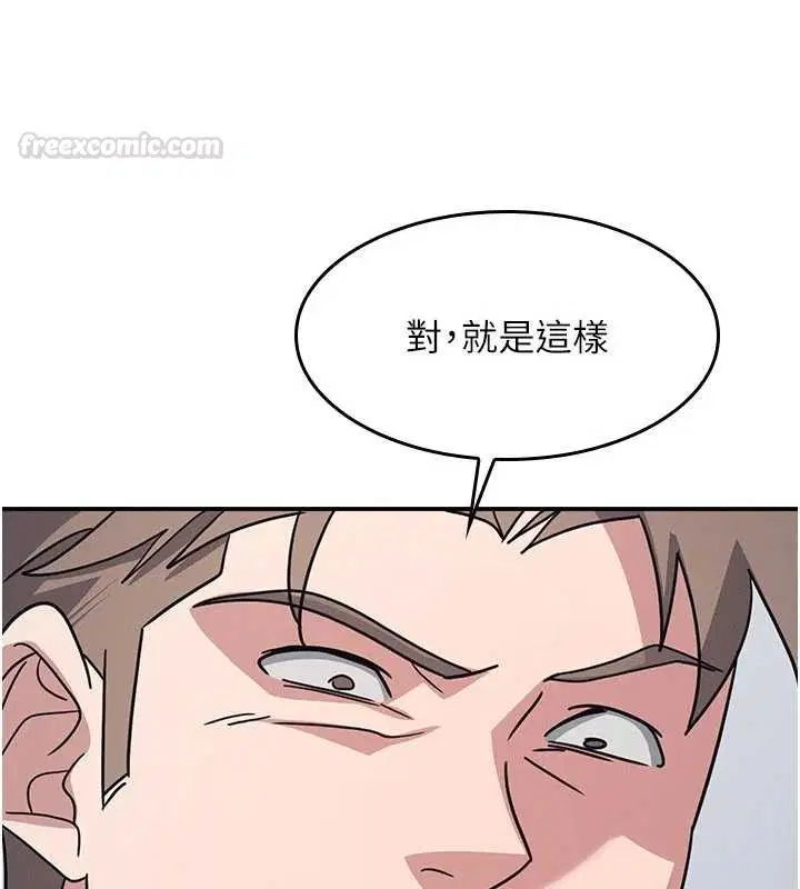 第29話-被混混汙辱的老師