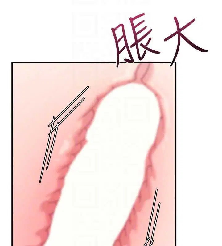 第29話-被混混汙辱的老師