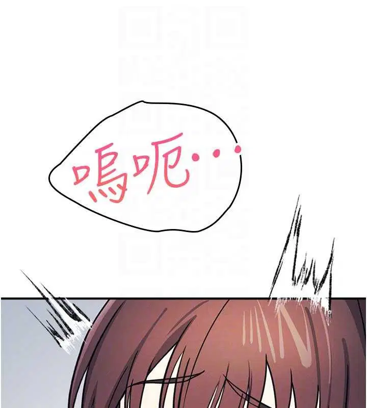 第29話-被混混汙辱的老師