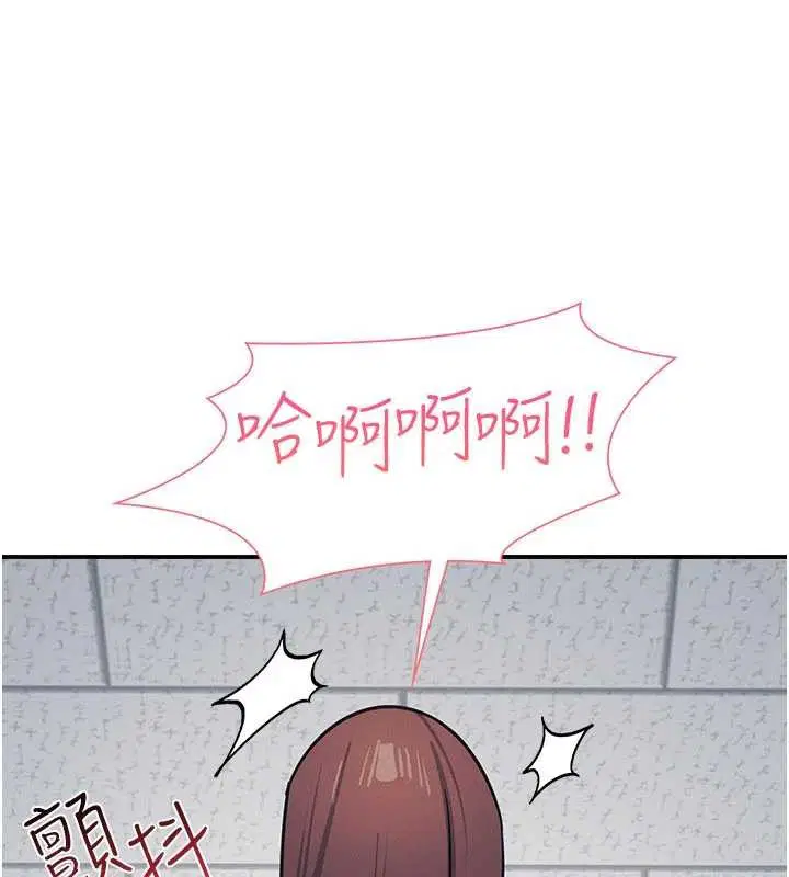 第29話-被混混汙辱的老師