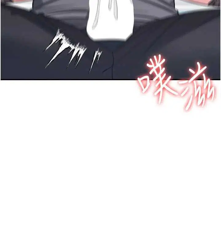 第29話-被混混汙辱的老師