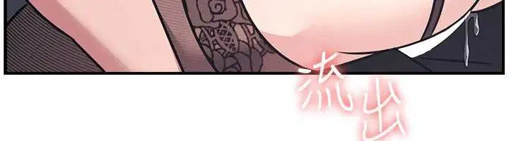 第29話-被混混汙辱的老師