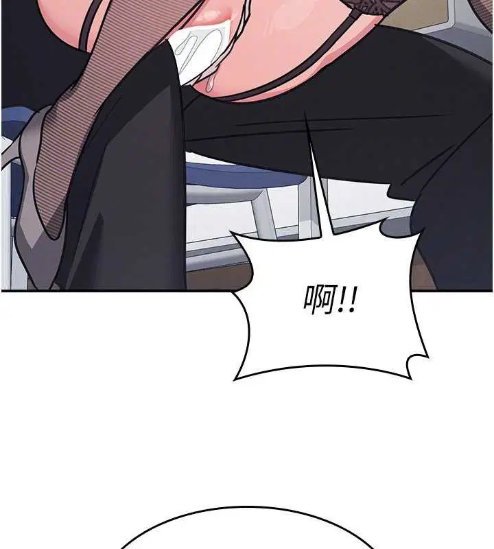 第29話-被混混汙辱的老師