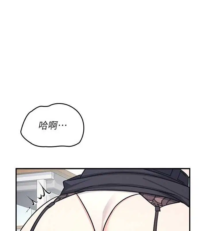 第29話-被混混汙辱的老師