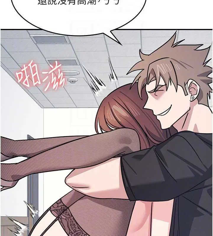 第29話-被混混汙辱的老師