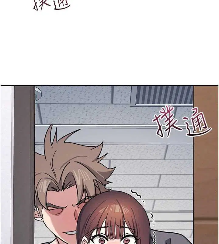 第29話-被混混汙辱的老師