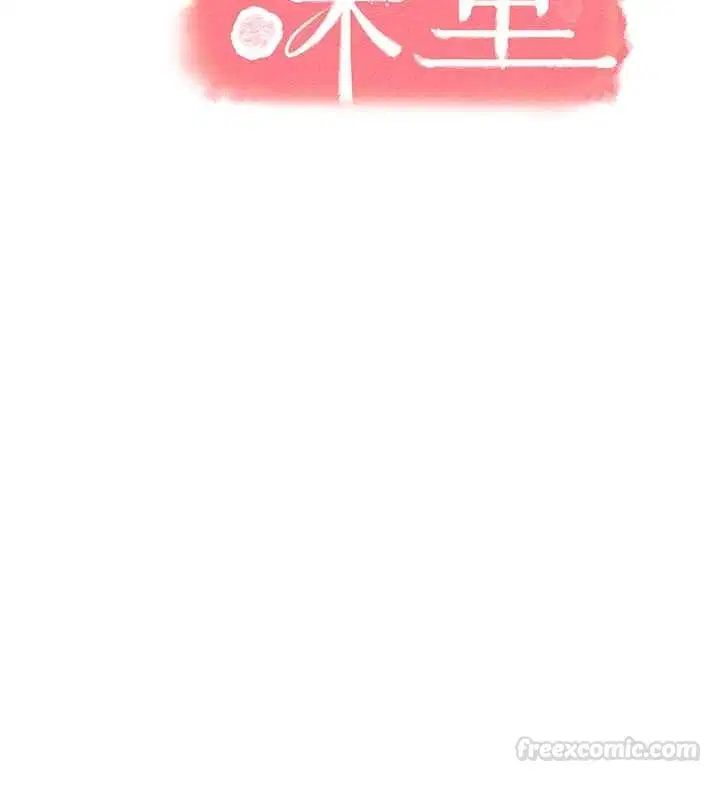 第29話-被混混汙辱的老師