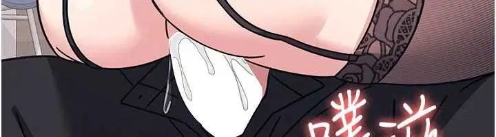 第29話-被混混汙辱的老師