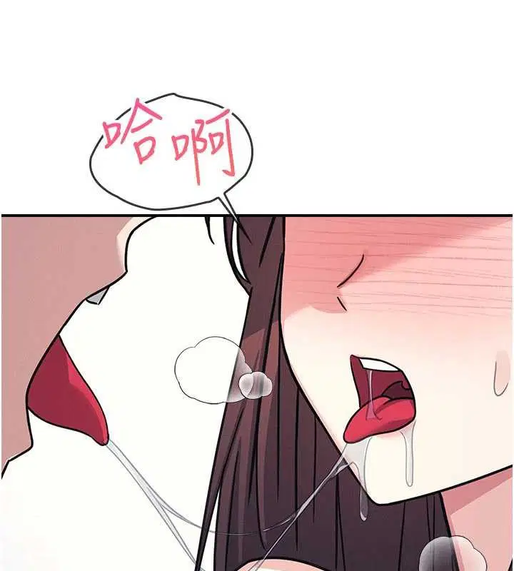 第29話-被混混汙辱的老師