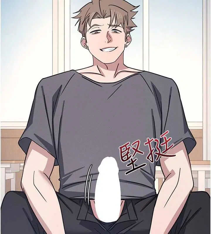 第29話-被混混汙辱的老師