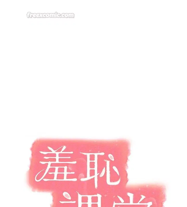 第30話-用學生肉棒高潮的變態老師