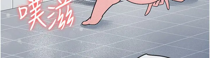 第30話-用學生肉棒高潮的變態老師