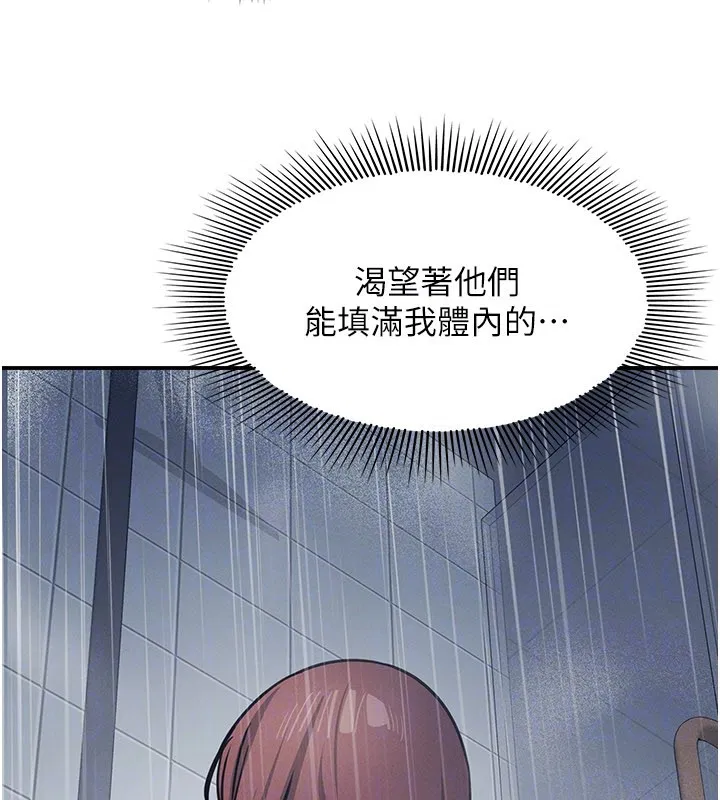 第30話-用學生肉棒高潮的變態老師