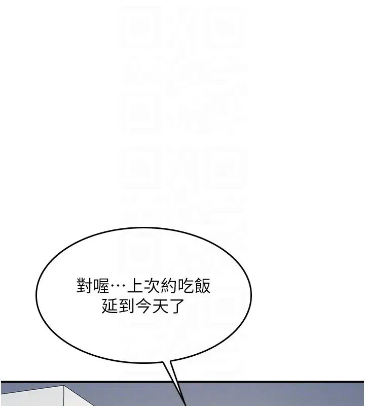 第30話-用學生肉棒高潮的變態老師