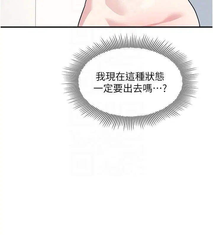 第30話-用學生肉棒高潮的變態老師