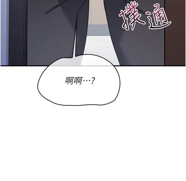 第30話-用學生肉棒高潮的變態老師