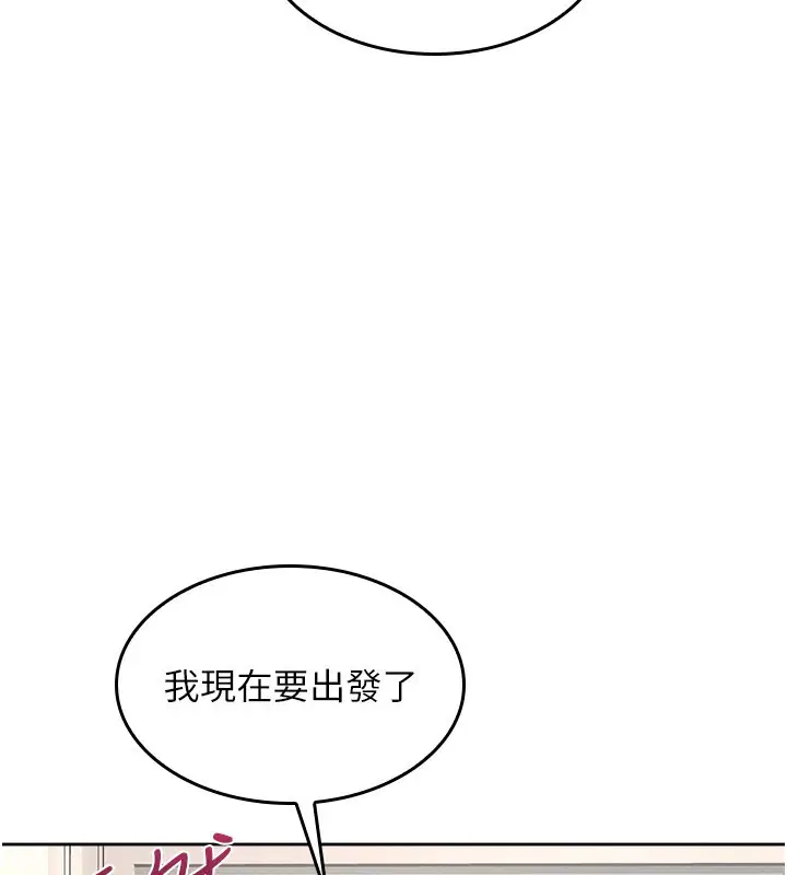 第30話-用學生肉棒高潮的變態老師