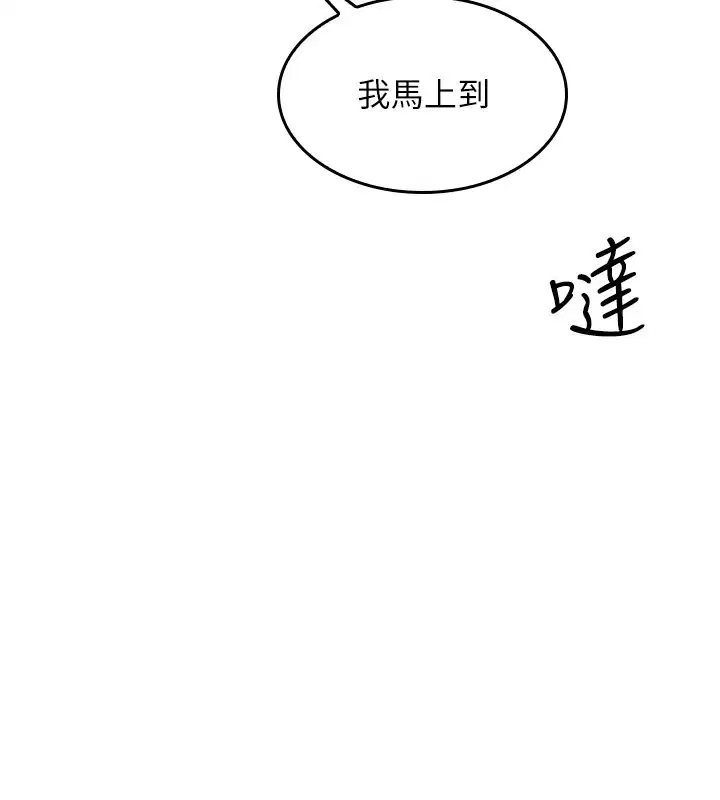 第30話-用學生肉棒高潮的變態老師