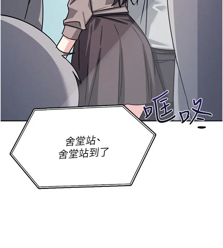 第30話-用學生肉棒高潮的變態老師