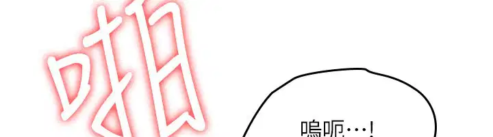 第30話-用學生肉棒高潮的變態老師